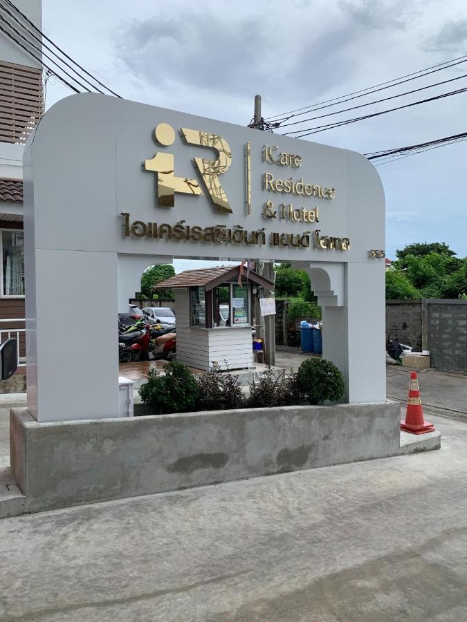 Icare Residence & Hotel 방콕 외부 사진